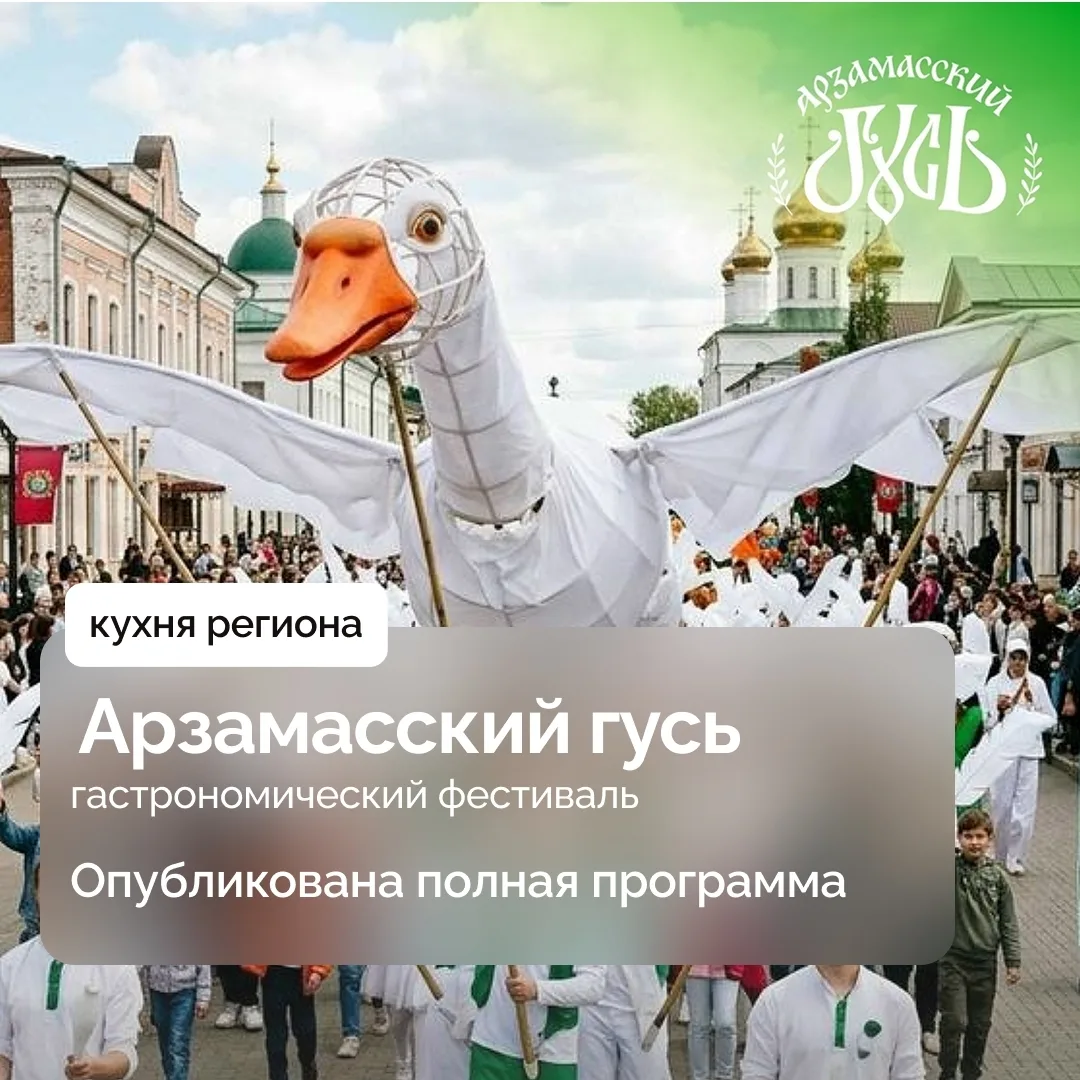 ЖК Окский Берег | Новинки | мкр. ЮГ | Нижний Новгород🏡