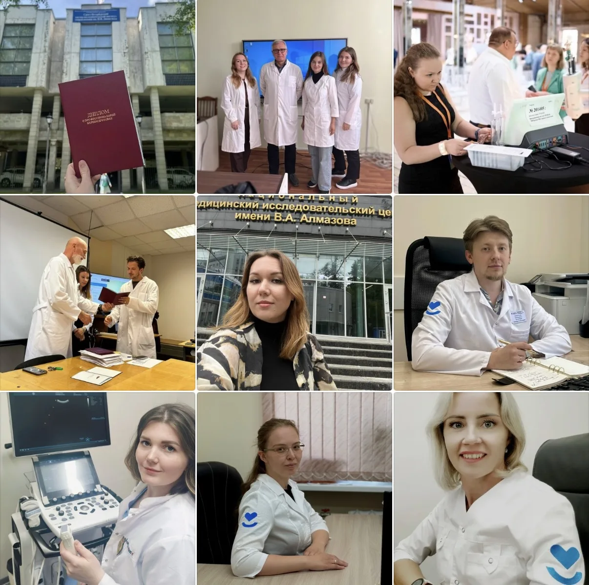 📚 С Днём знаний, уважаемые коллеги и пациенты!