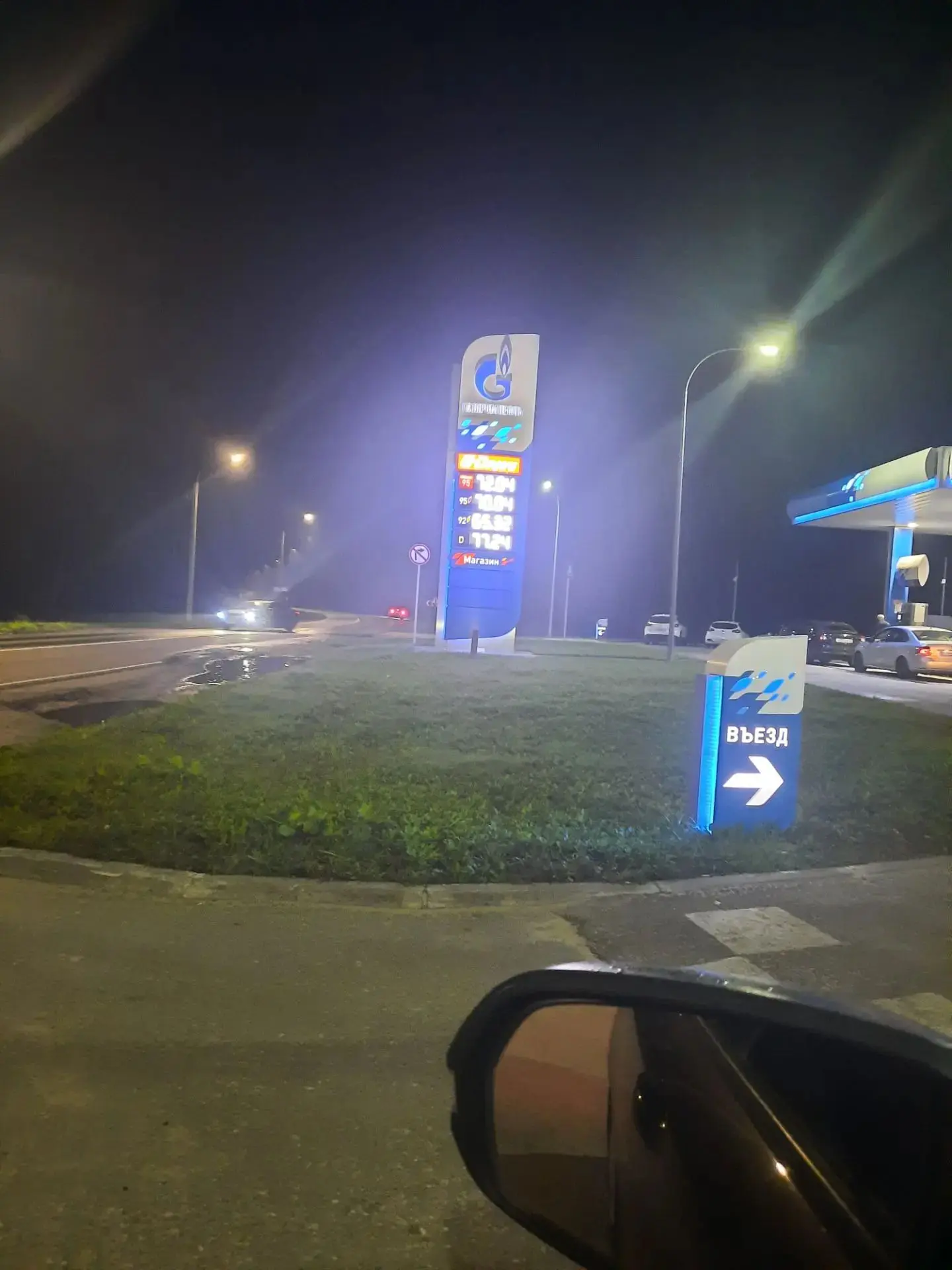 ❗Удивительно, очереди нет. Цыгановка