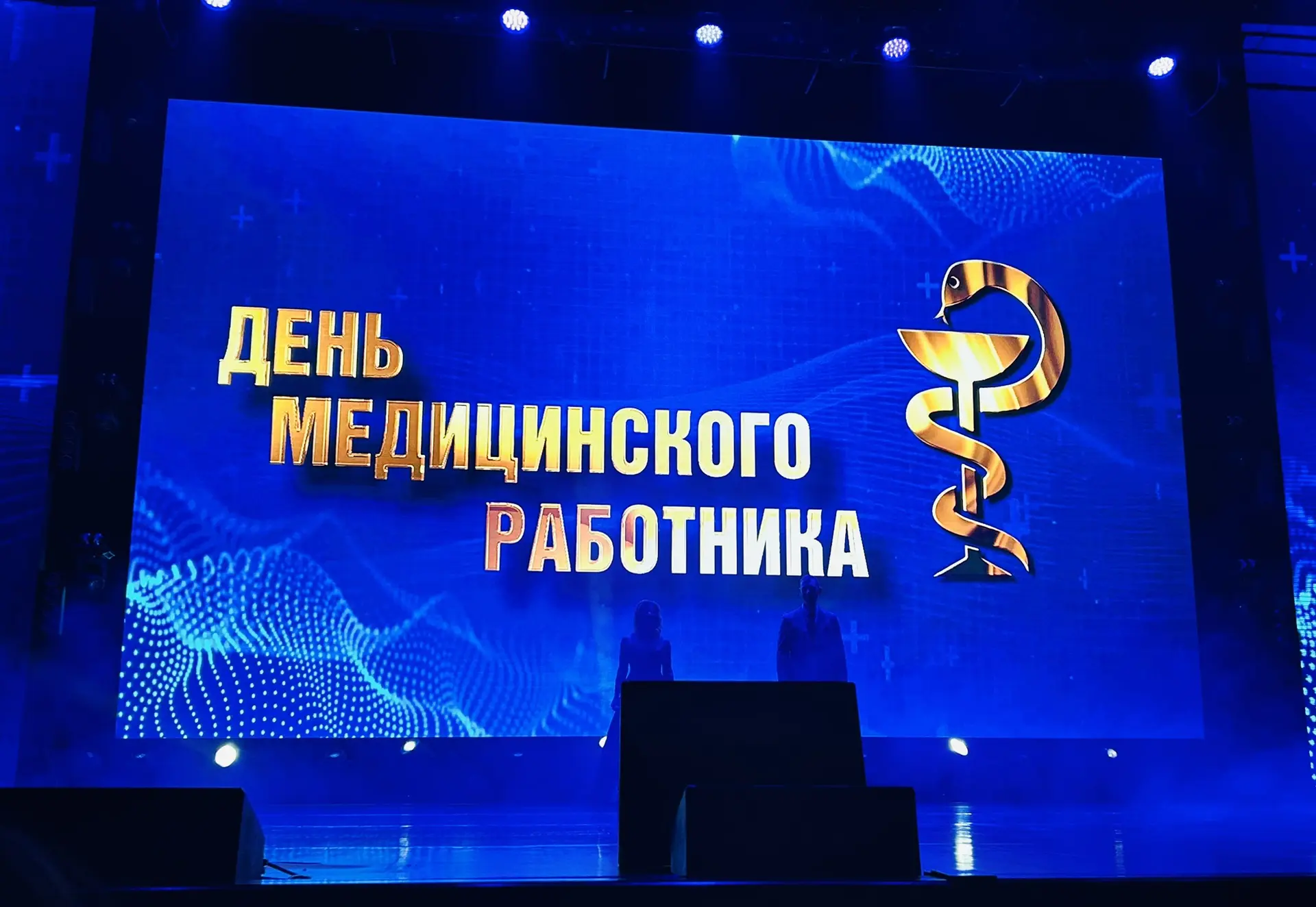 ИТОГИ КОНКУРСА «ПРИЗНАНИЕ»

В Хабаровском крае официально завершён ежегодный конкурс профессионально