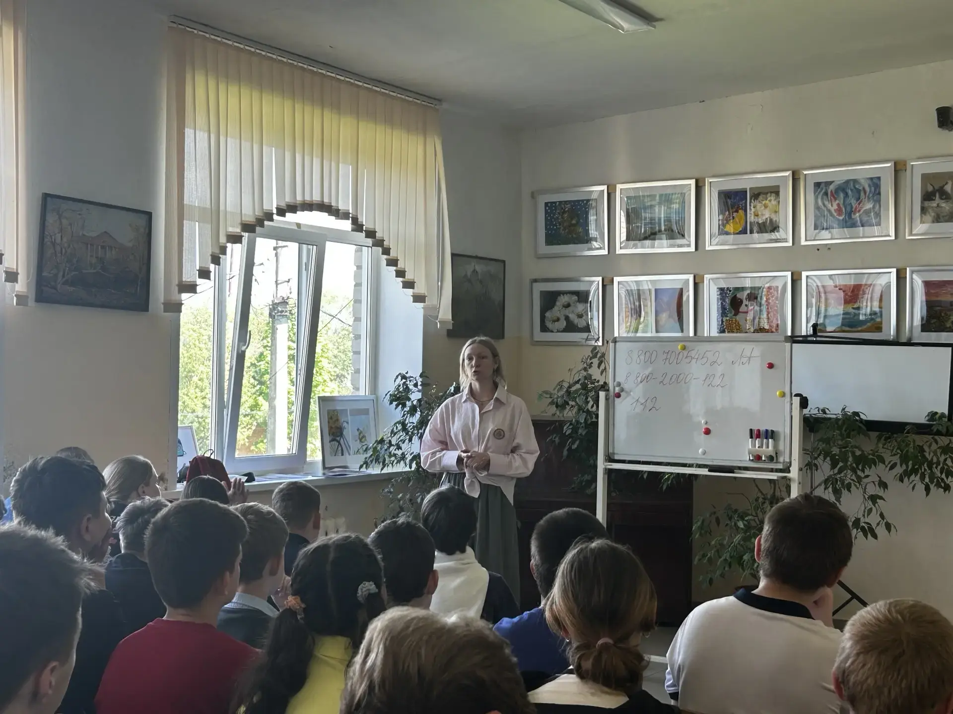 Сегодня в нашей школе прошла важная и очень нужная встреча 🚩