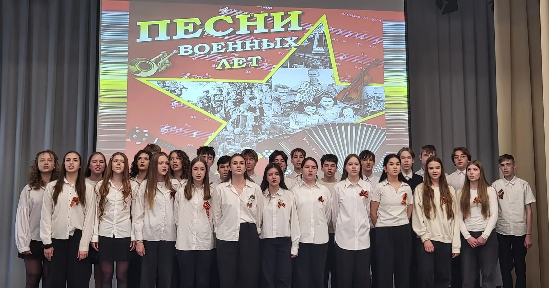 "Песни военных лет"