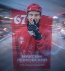 Легенда!