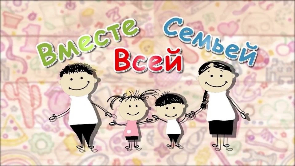 Уважаемые родители!