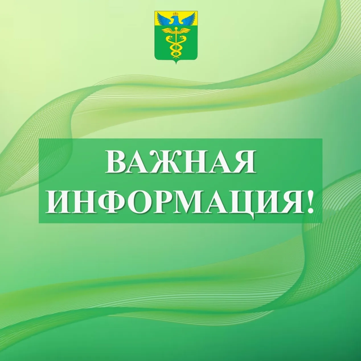 Уважаемые жители Бутурлиновского городского поселения!  По информации МУП «Водоканал», завтра, 27 ма