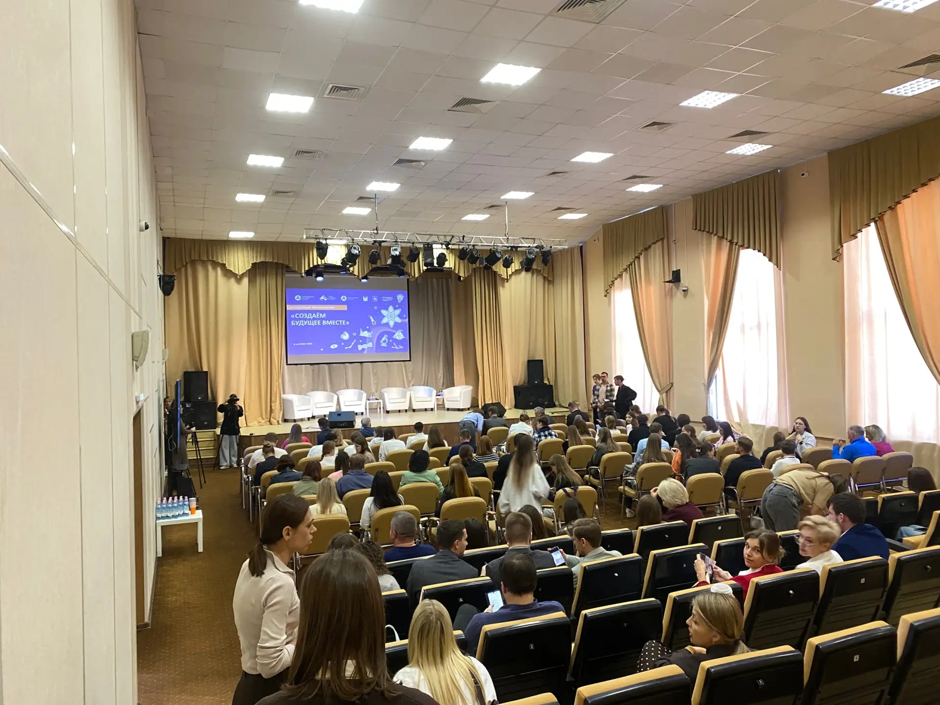 В Молодежном центре открылся молодежный форум «Создаем будущее вместе».