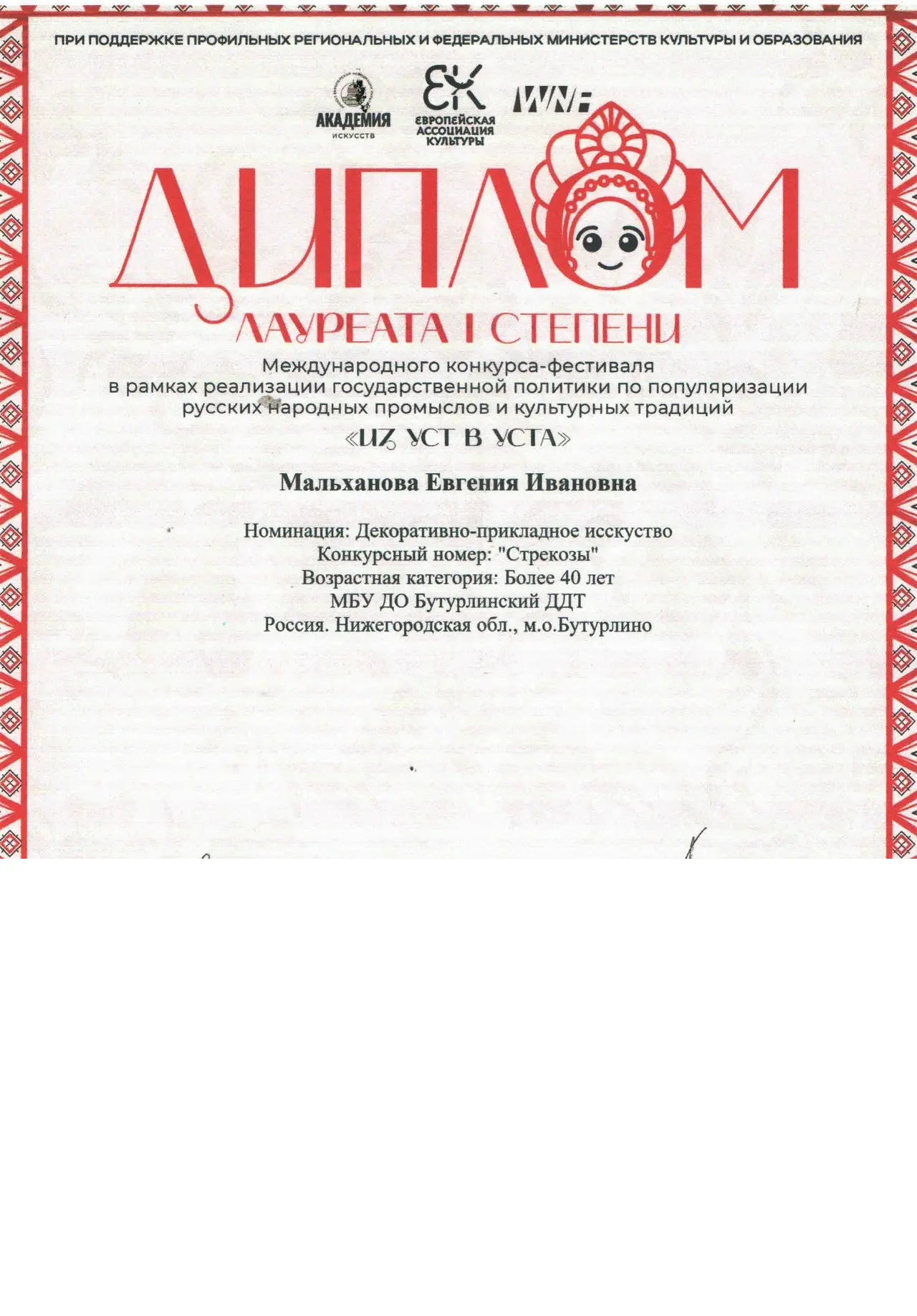 ✨ПОЗДРАВЛЯЕМ ПОБЕДИТЕЛЕЙ