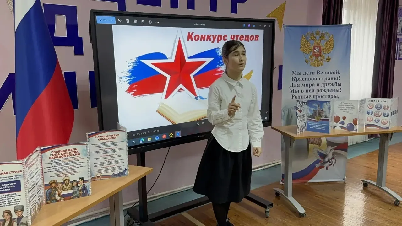 Вдохновляясь мужеством: в школе прошел конкурс чтецов «О подвигах, о доблести, о славе…» 📖✨  В предд