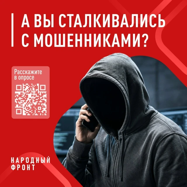 "Здравствуйте! Вам звонят из службы безопасности банка, срочно переведите деньги на без...
