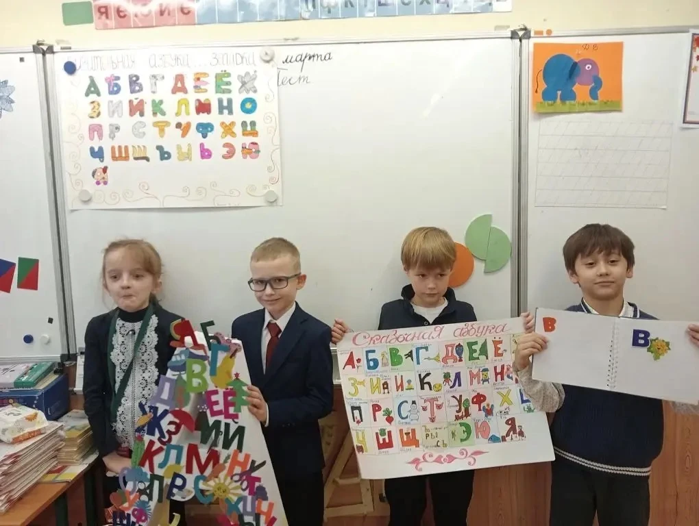 📖НЕОБЫЧНАЯ АЗБУКА📖  🎓Учителя нашей #ШколаТропарево не просто проводят уроки, а постоянно придумывают
