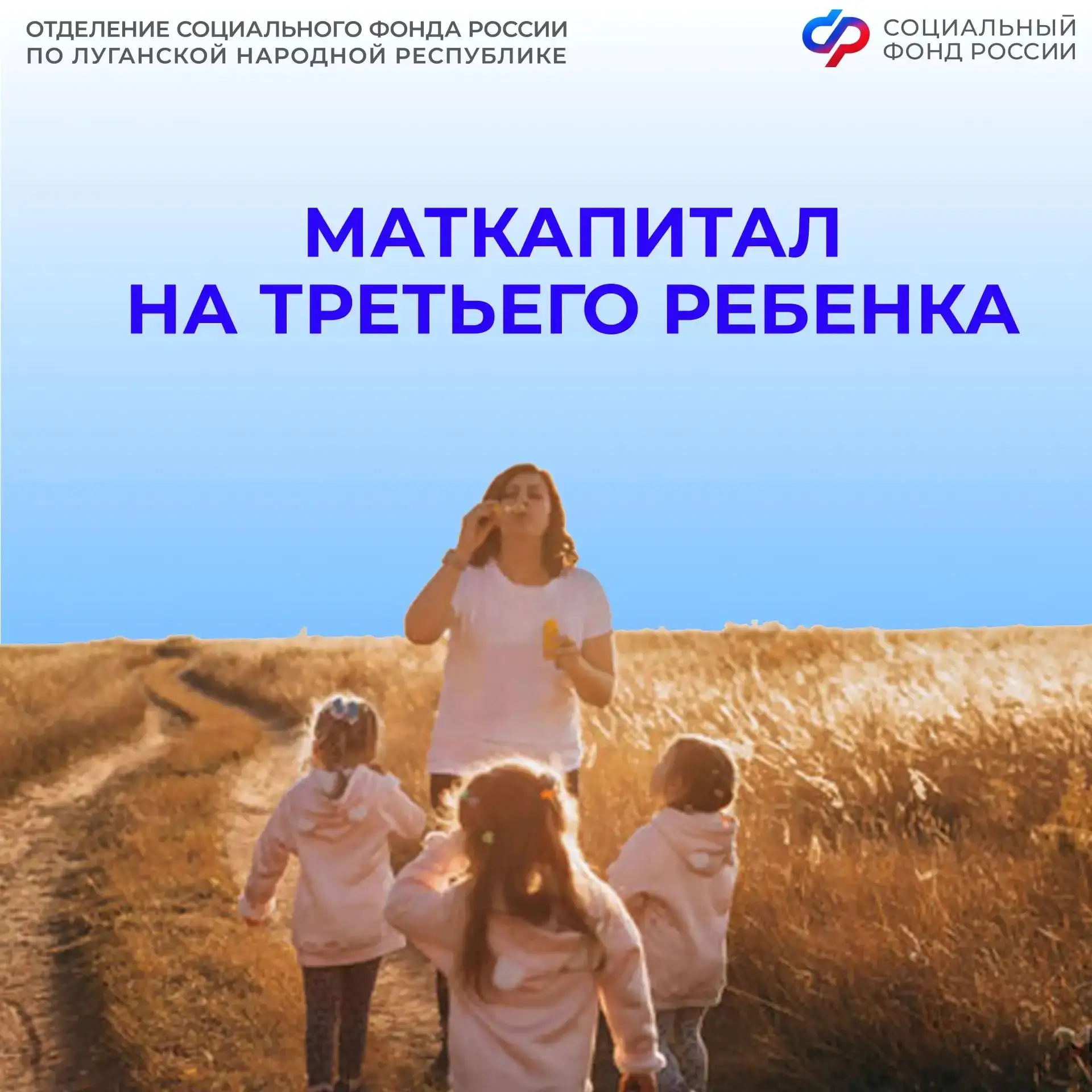 Маткапитал на третьего ребенка: кому положено до 963 тысяч рублей