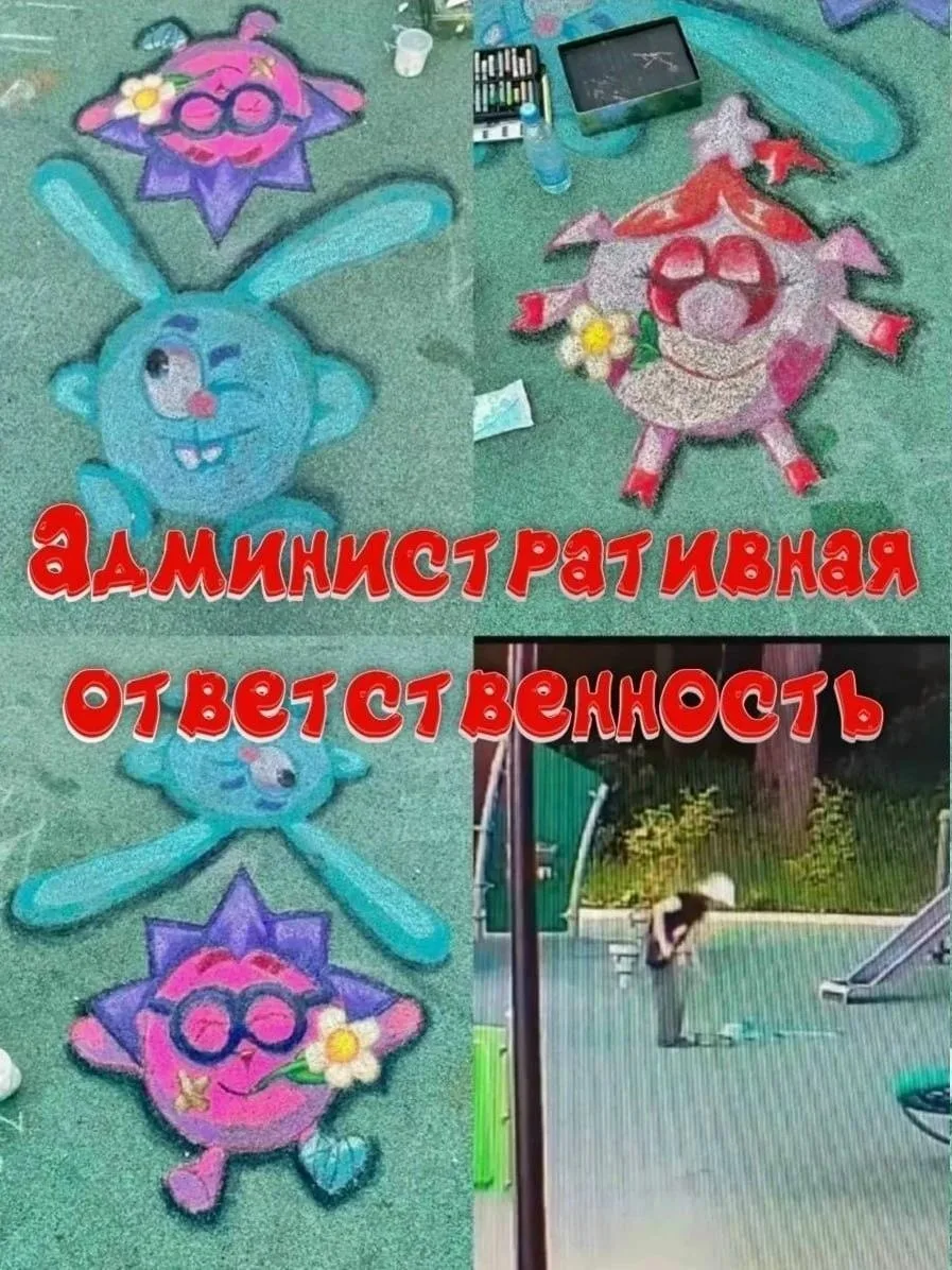 Чиновники извинились перед девочкой, которая нарисовала смешариков на детской площадке