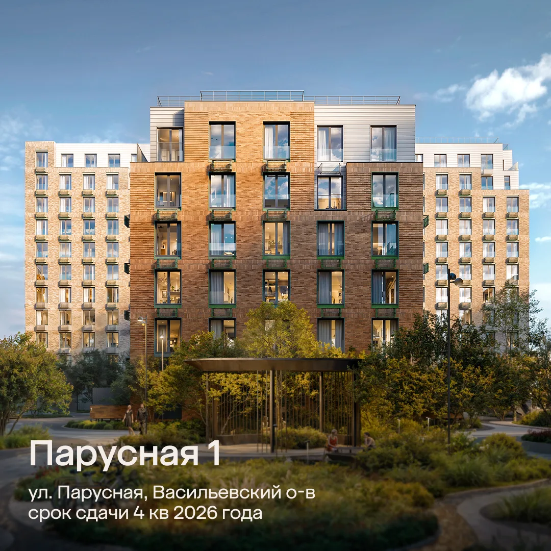 С Днём рождения, Петербург!
