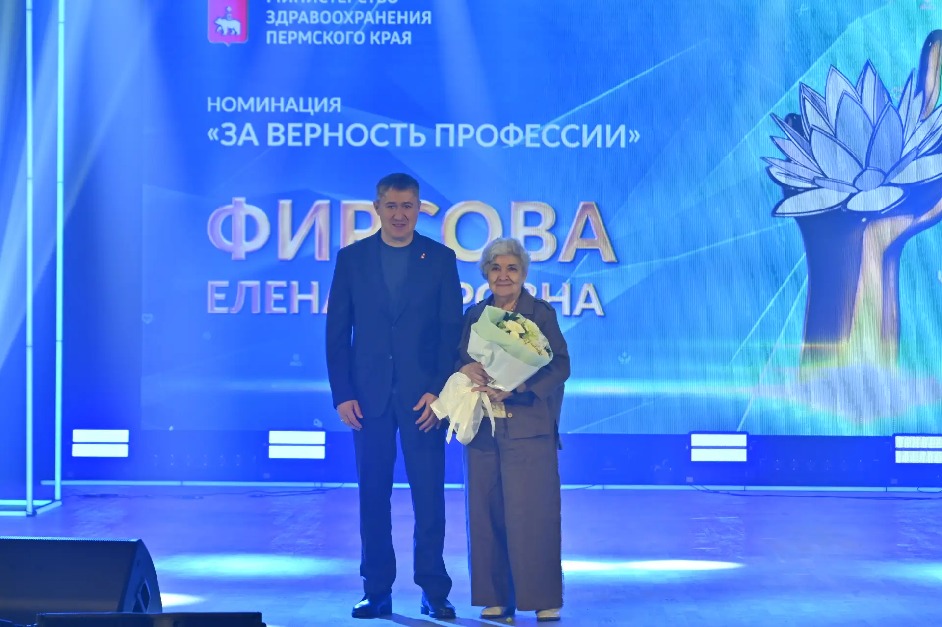 В Прикамье награждены победители краевого этапа XIV Всероссийского конкурса «Врач года»

🏆В Доме мо