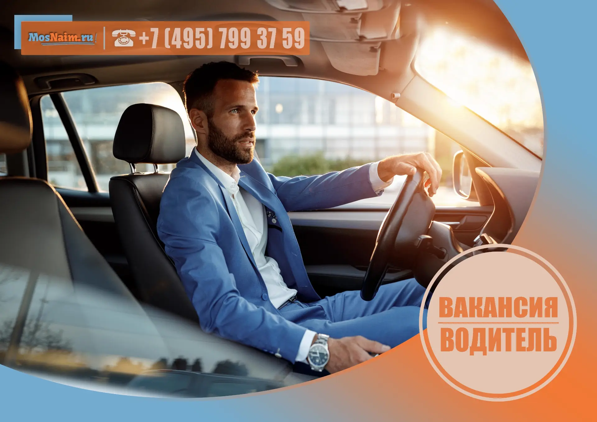 🔔 ВОДИТЕЛЬ БЕЗ ПРОЖИВАНИЯ 3/3-7/7, КП МАЛЕНЬКАЯ ИТАЛИЯ   З/п: 10.000 рублей в день  Обязанности: пер