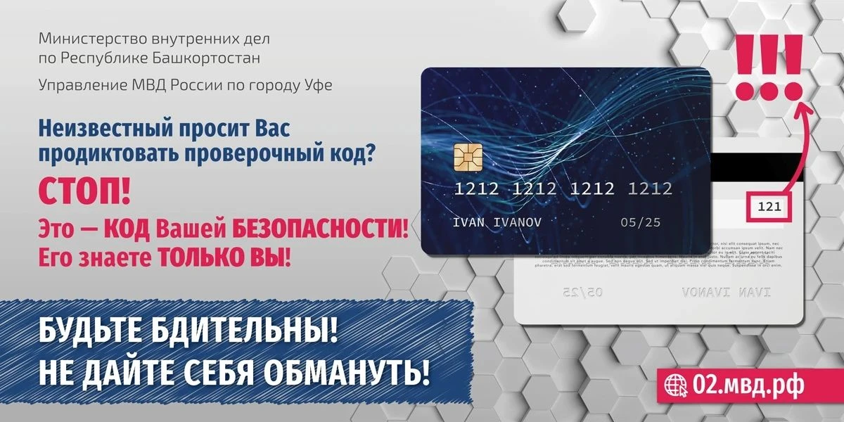 ❗❗❗Важная информация❗❗❗