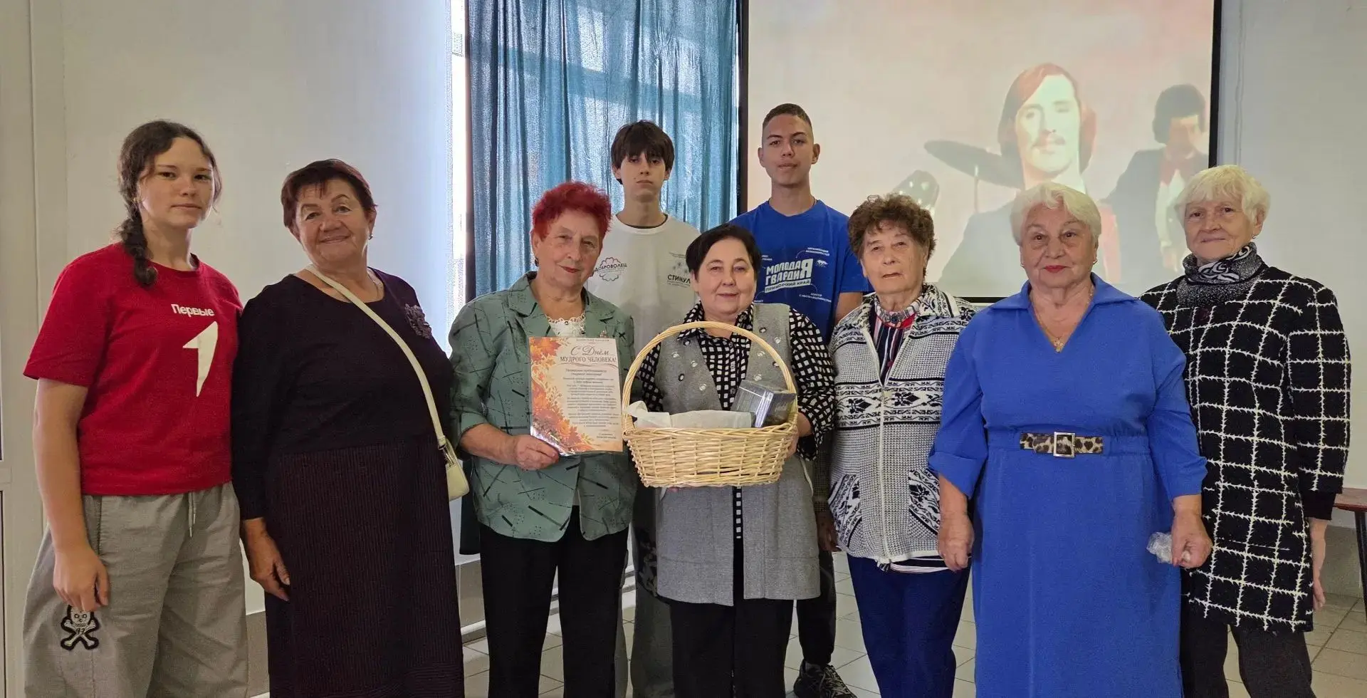 🎉 Сегодня — 1 октября, День мудрых и опытных людей! 🎉