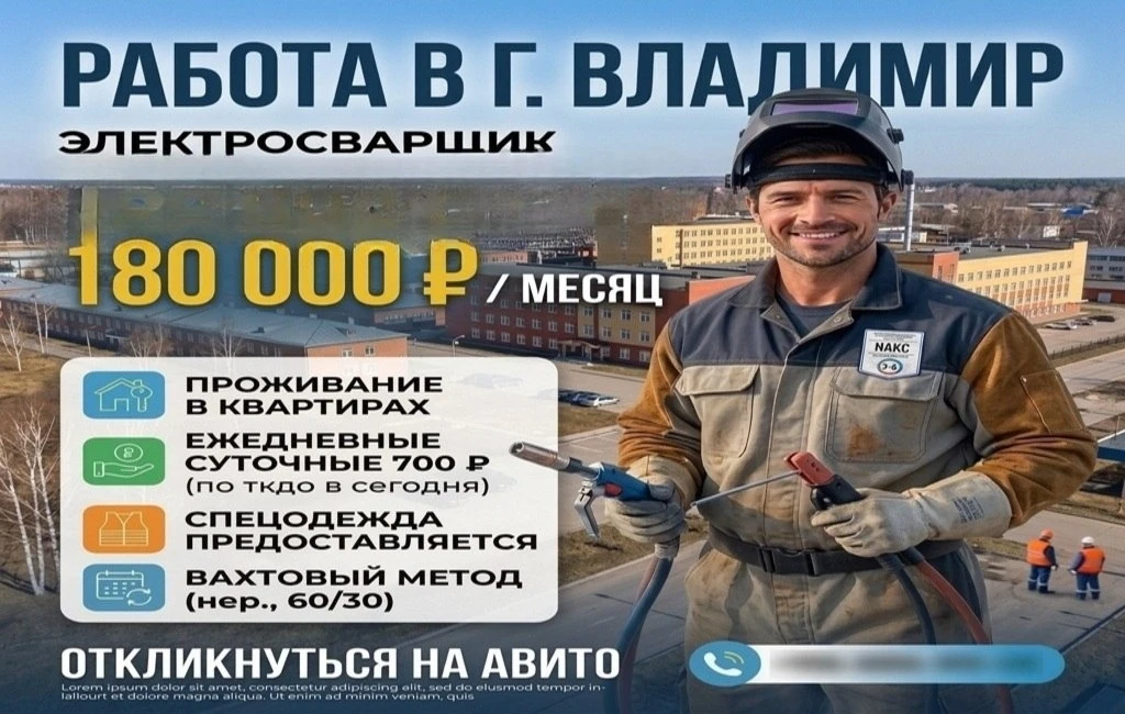 Срочно Требуются Сварщики 3-6 разряда общестрой 👷‍♂️
 
Просим откликаться только тех, кто готов к с