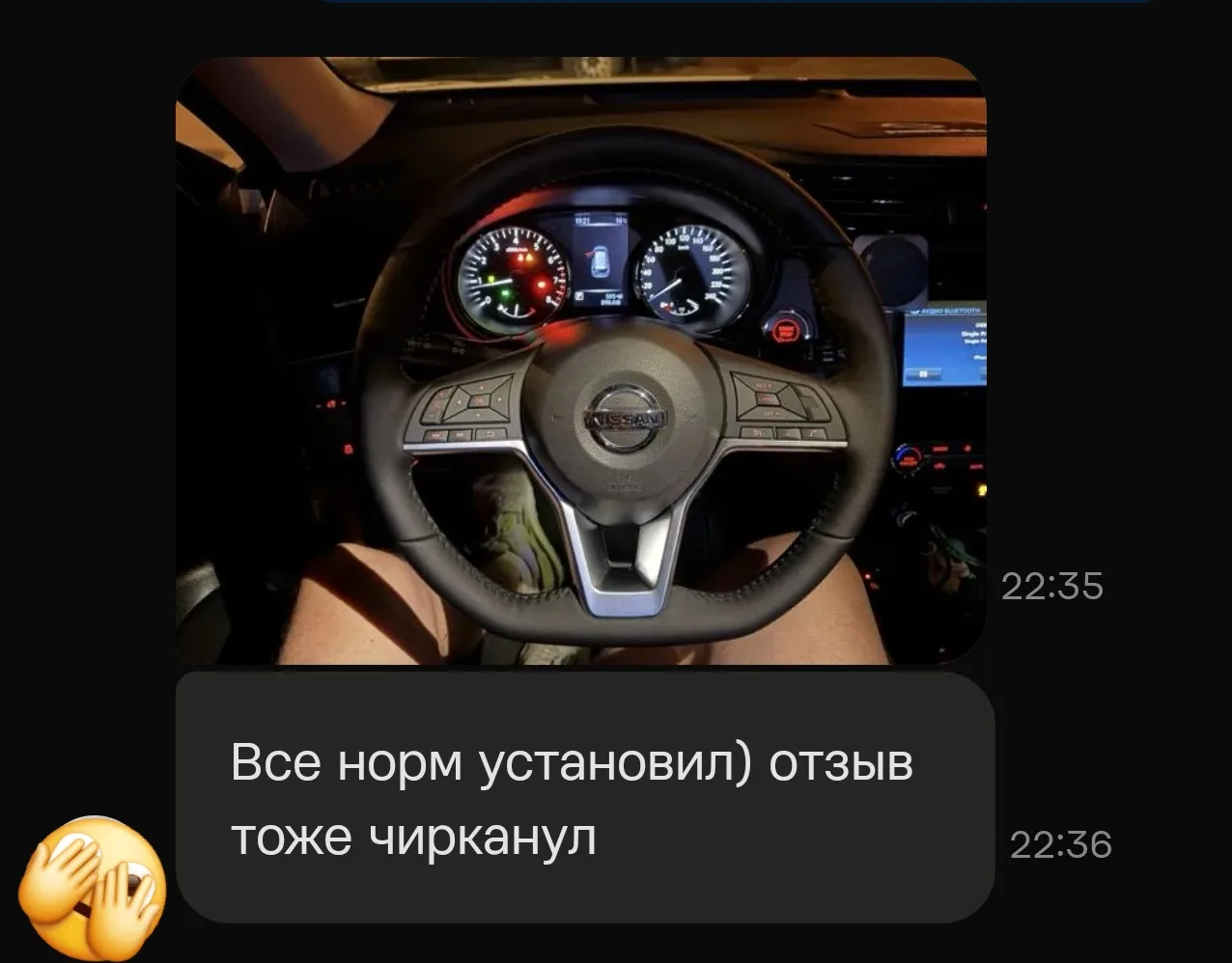 Приятности на ночь 🌃
