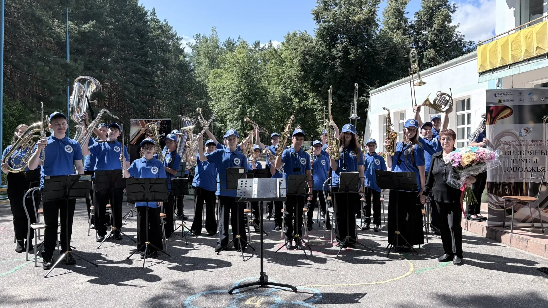 13 августа. Старт дан. Поехали! 🎺🎷🎺🎷🎺🎷🎺🎷🎺🎷🎺🎷🎺🥁🥁🥁🥁🥁🥁🥁🥁🥁🥁🥁🥁