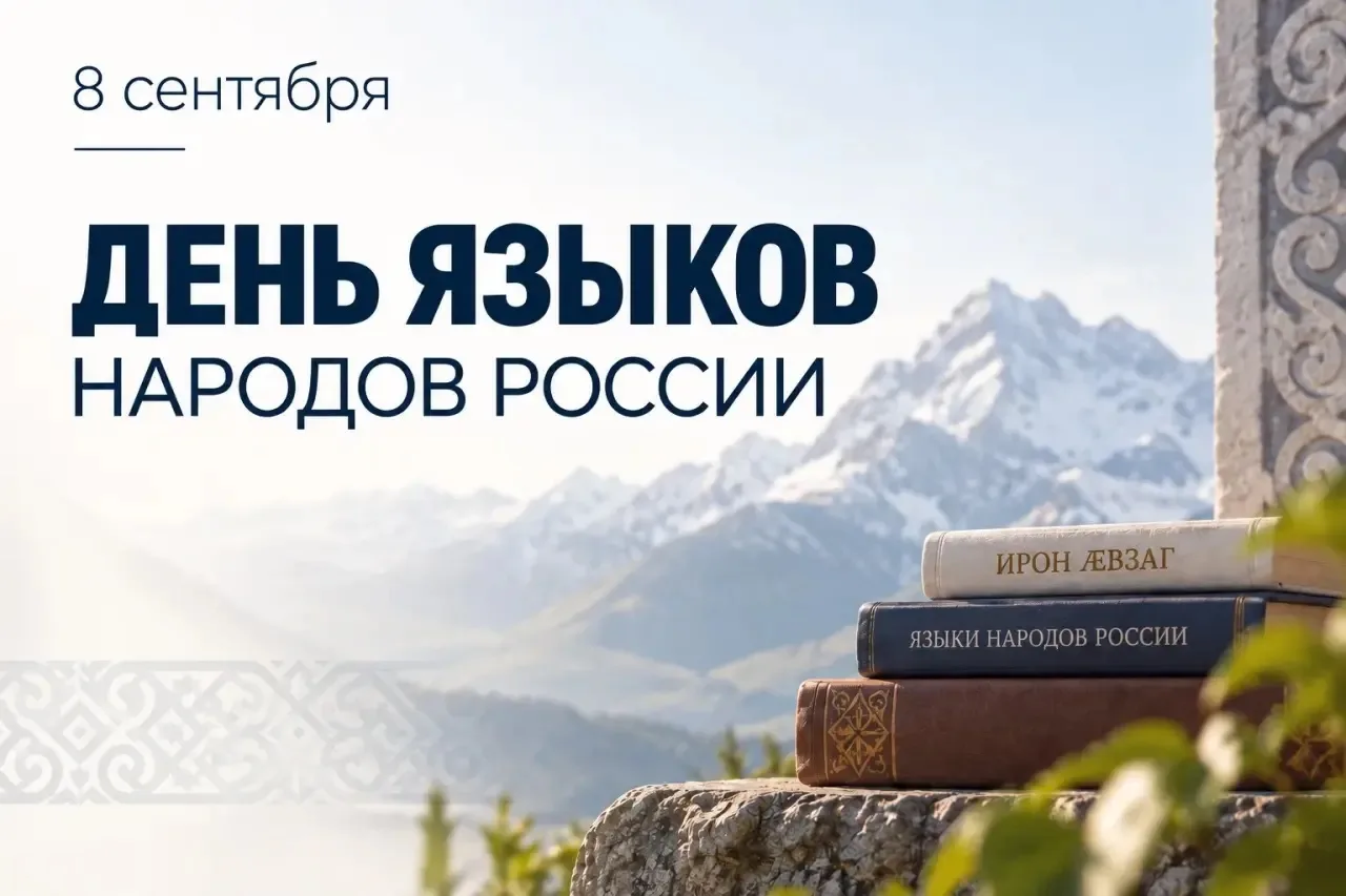 🇷🇺 Мы разные — и в этом наша сила!🇷🇺