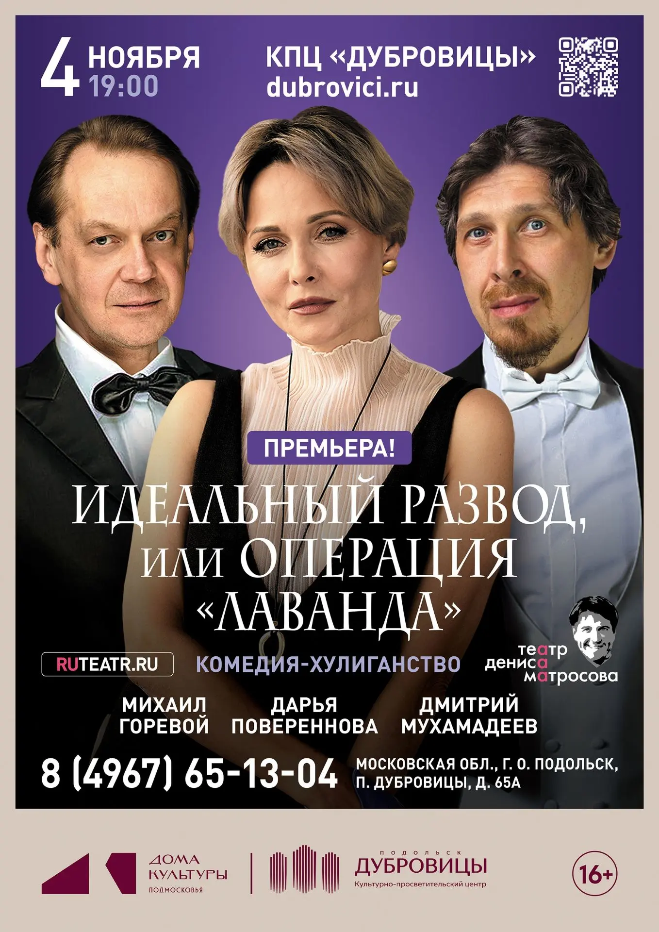 Как разрулить ситуацию, если нет ни руля, ни тормозов?