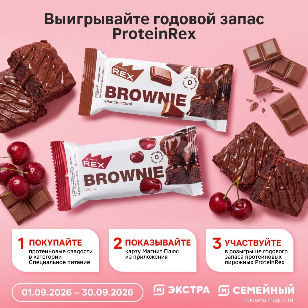 🧁 Кто здесь хочет есть пирожные весь год и не думать о калориях?