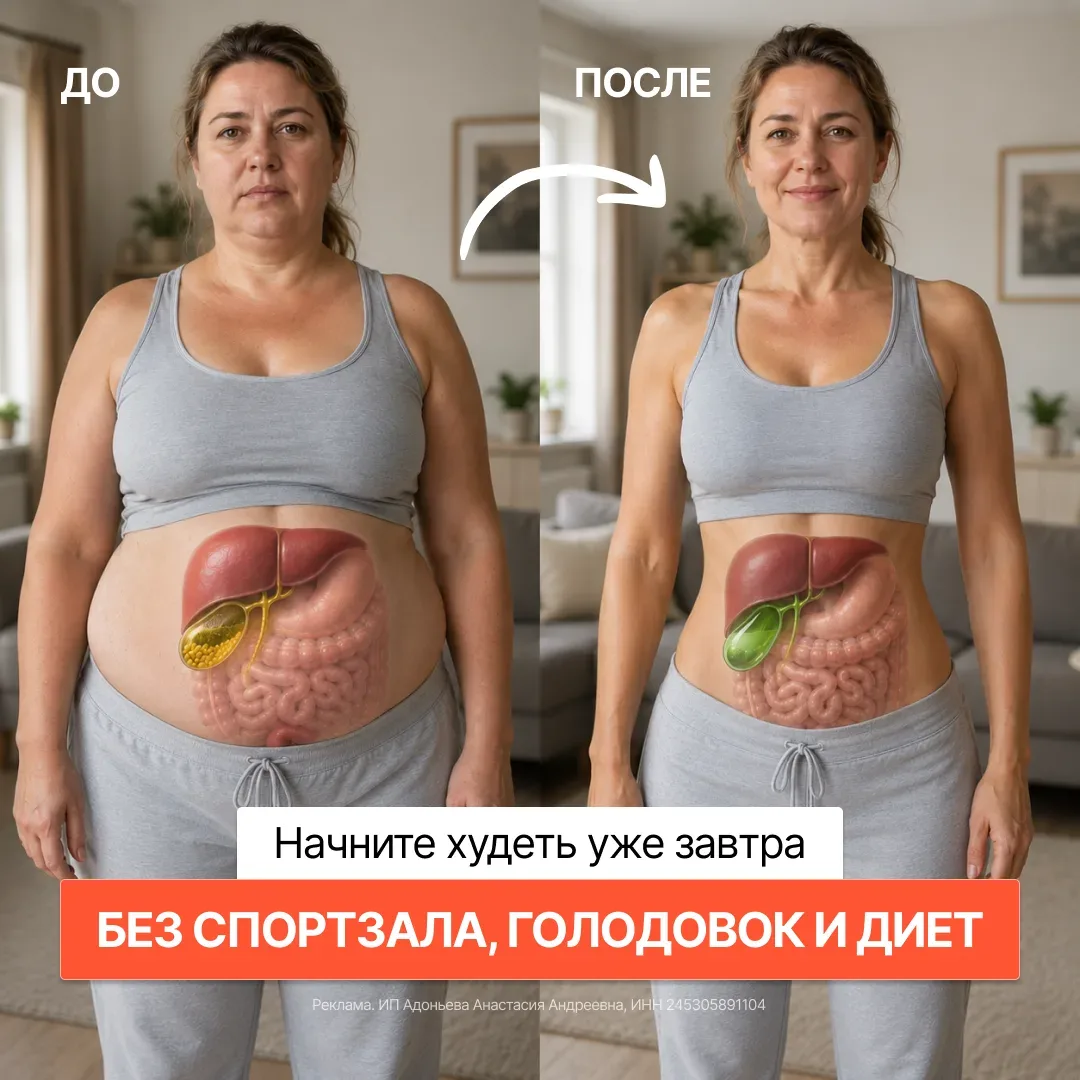 Есть и не толстеть. Звучит как мечта или развод?
