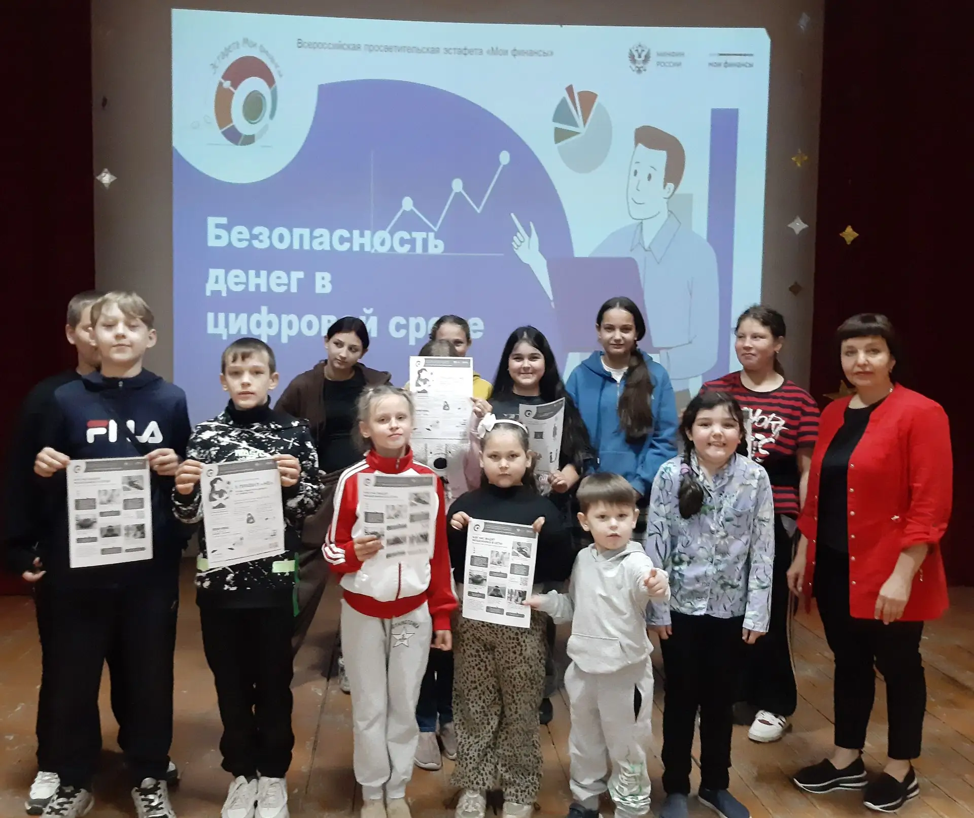 В рамках IX этапа Всероссийской просветительской эстафеты «Мои финансы» в библиотеке се...