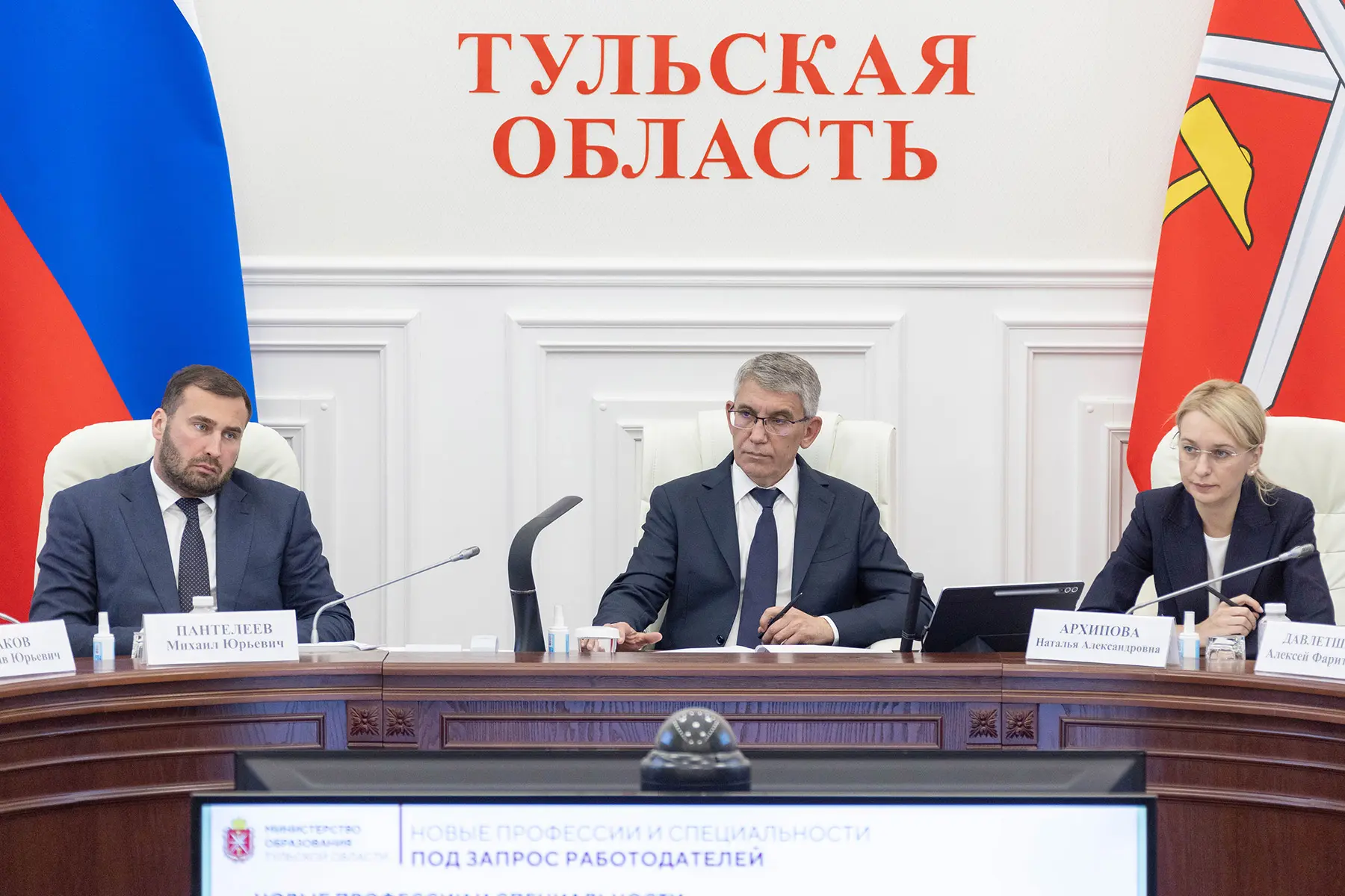 Организацию целевого обучения обсудили в правительстве Тульской области 👩‍🏫

Сегодня в правительст