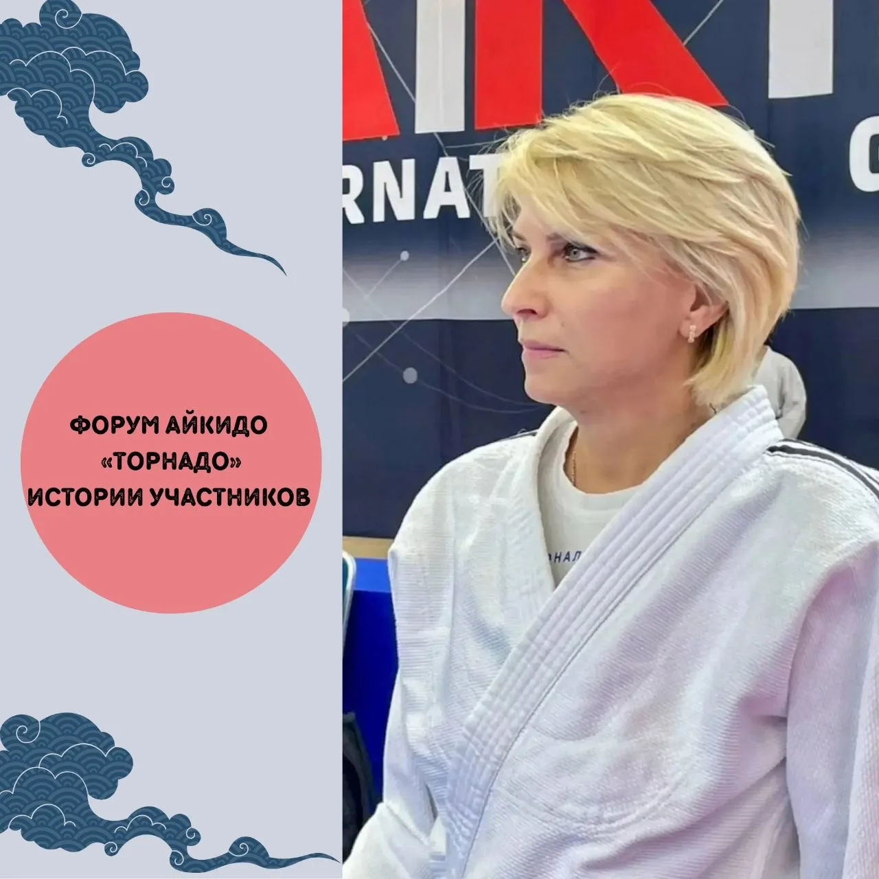 Дорогие друзья!🥋