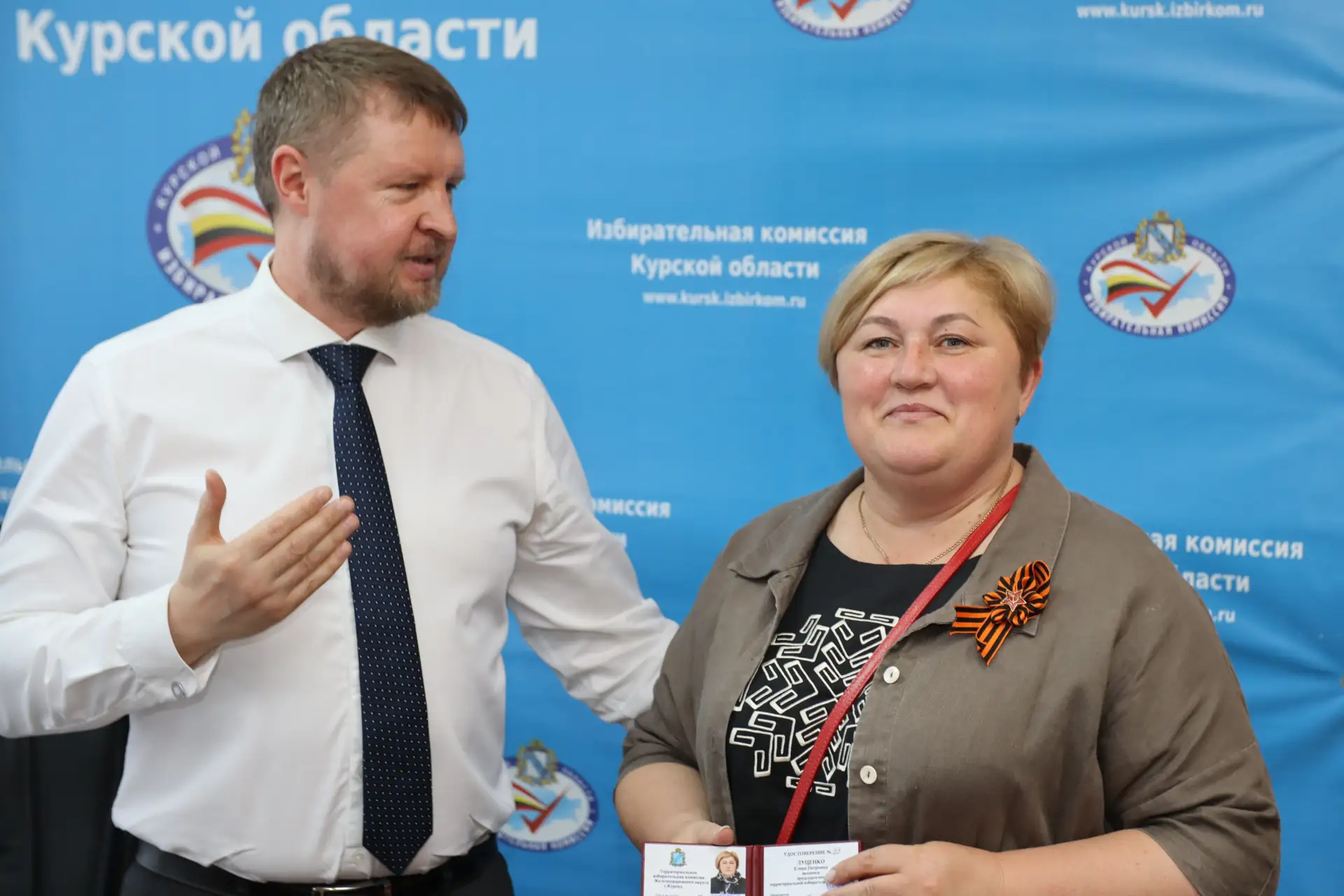 ✅ Состоялось 116-е заседание Избирательной комиссии Курской области.  7 мая 2026 года под председате