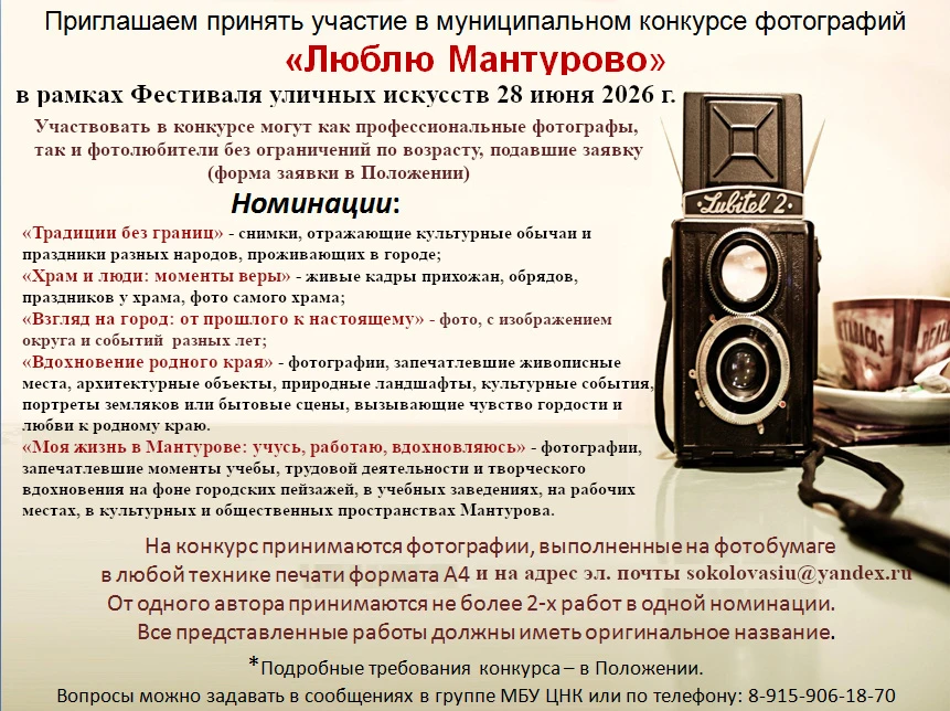 Ждем работы до пятницы. Можно прислать на электронный адрес, указанный в афише. Указать...