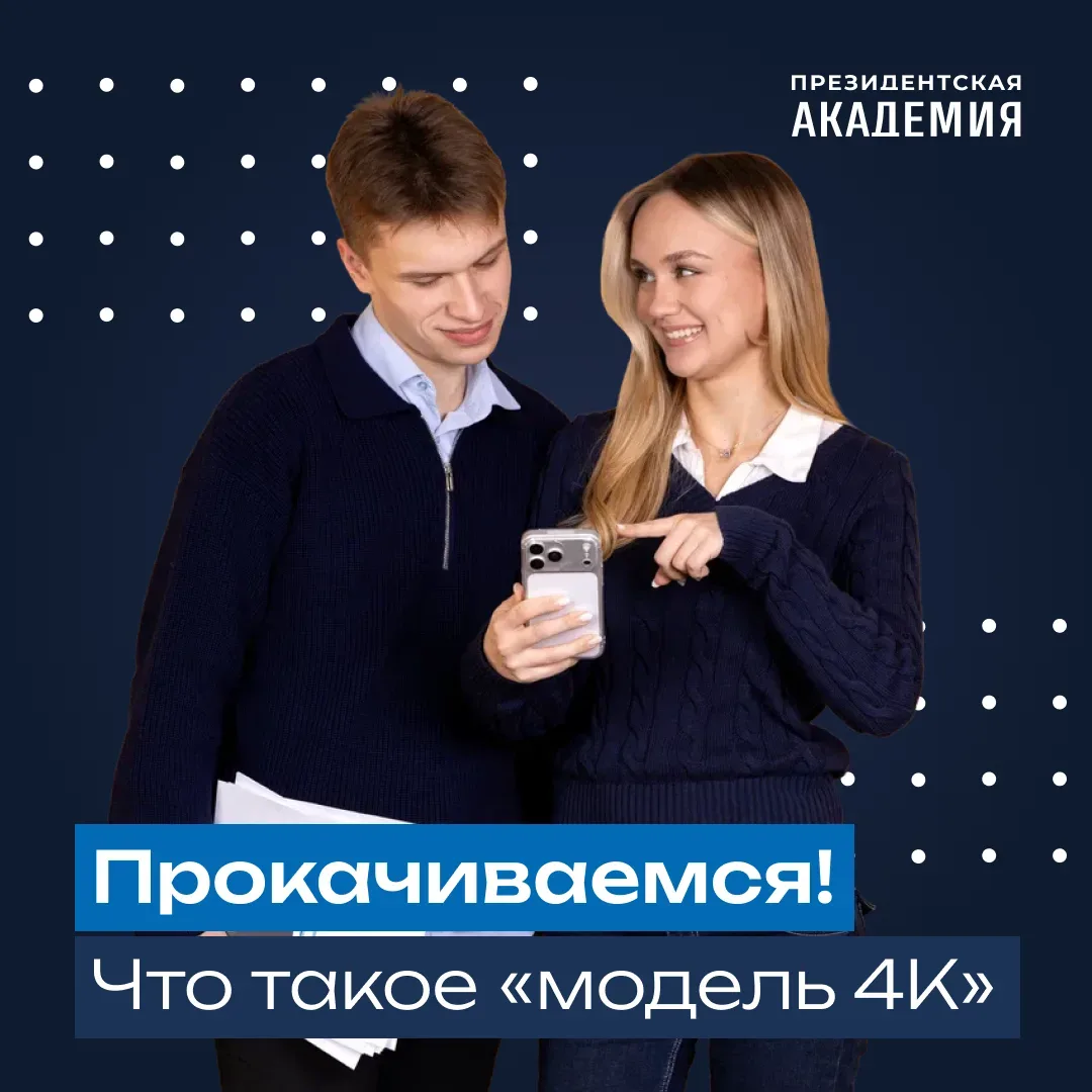 Рынок труда больше не просит просто «хорошего специалиста»!