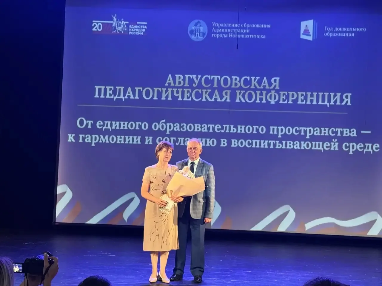 🎉 Поздравляем с заслуженной наградой!