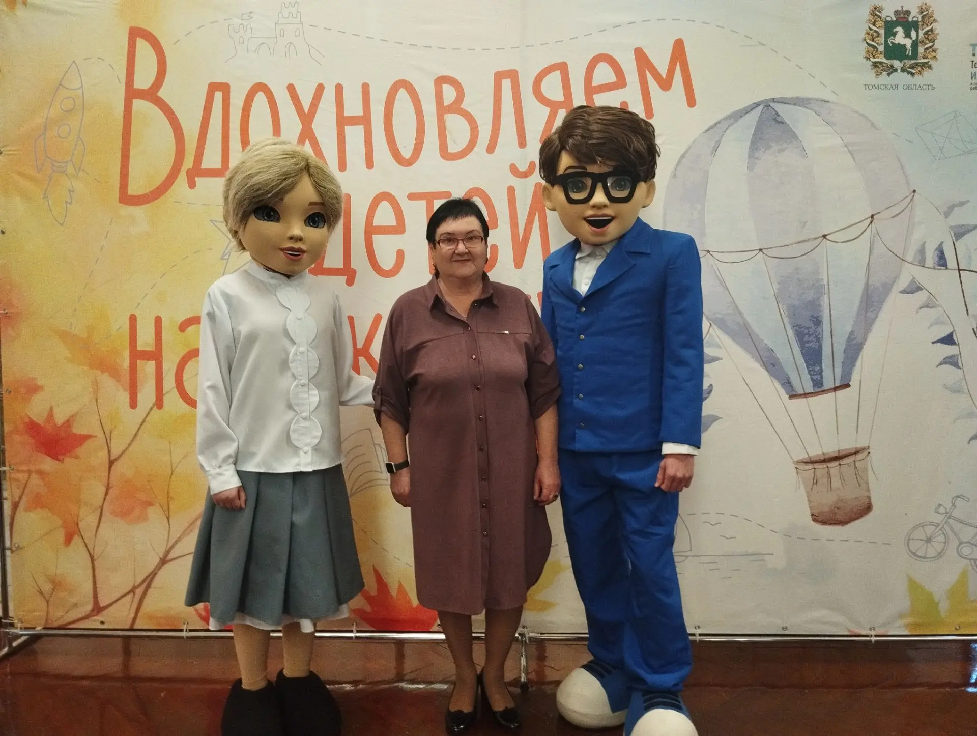 👩‍🏫Сегодня, 2 октября, состоялась церемония вручения ведомственных наград  ко Дню учи...