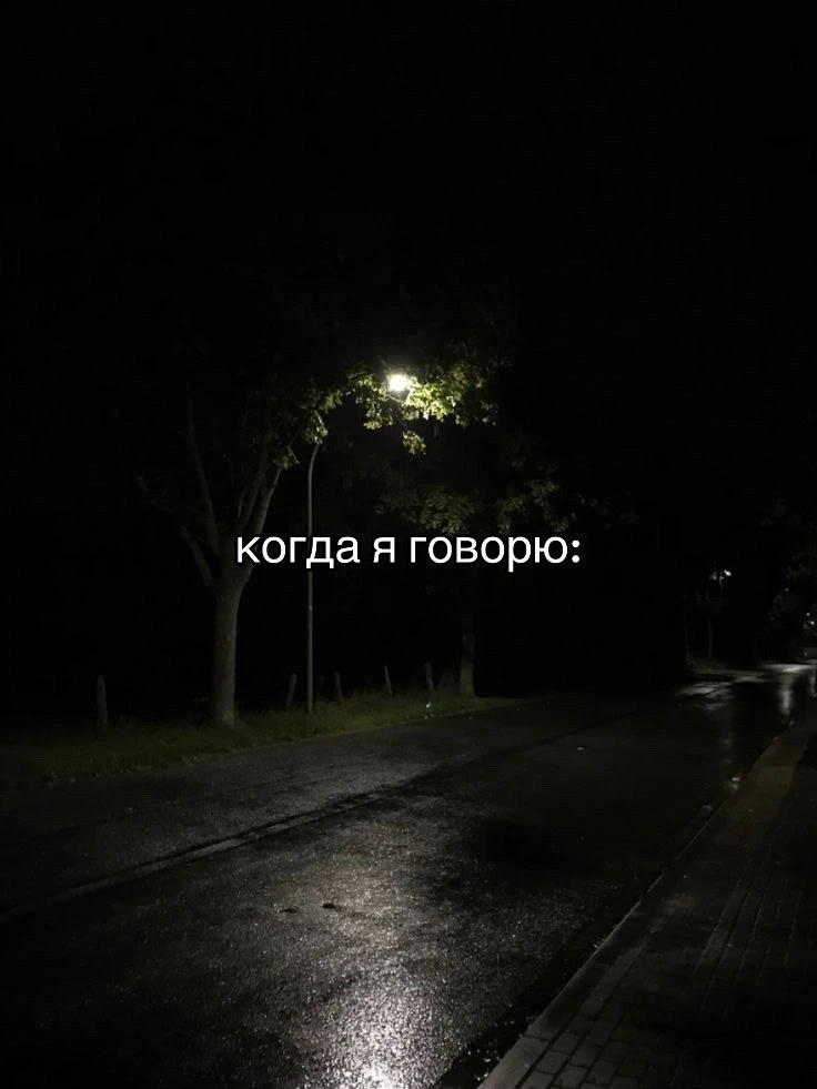 просто скинь это тому, кому хочешь сказать все эти слова, но не можешь....