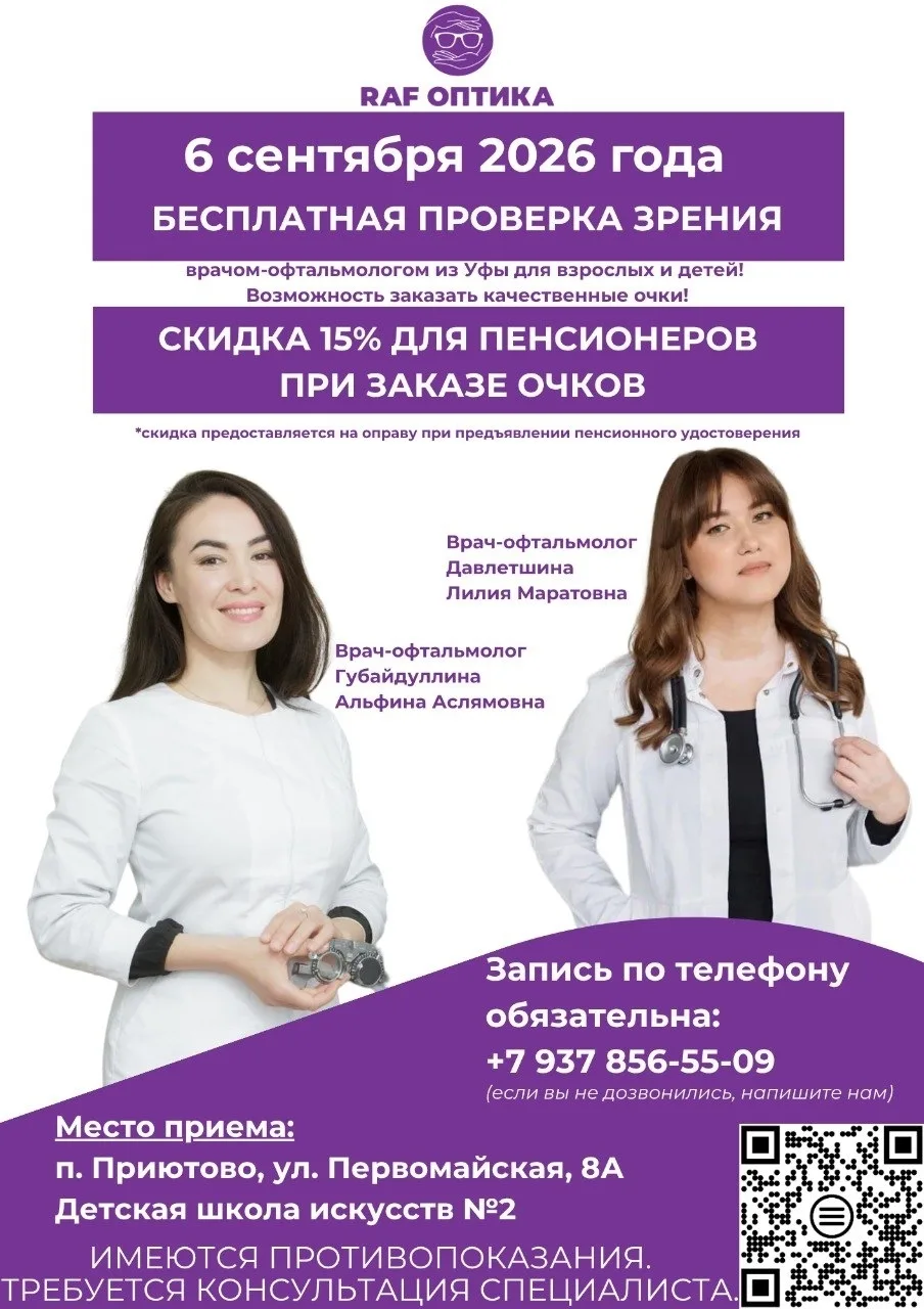 ✅Запишитесь 👇