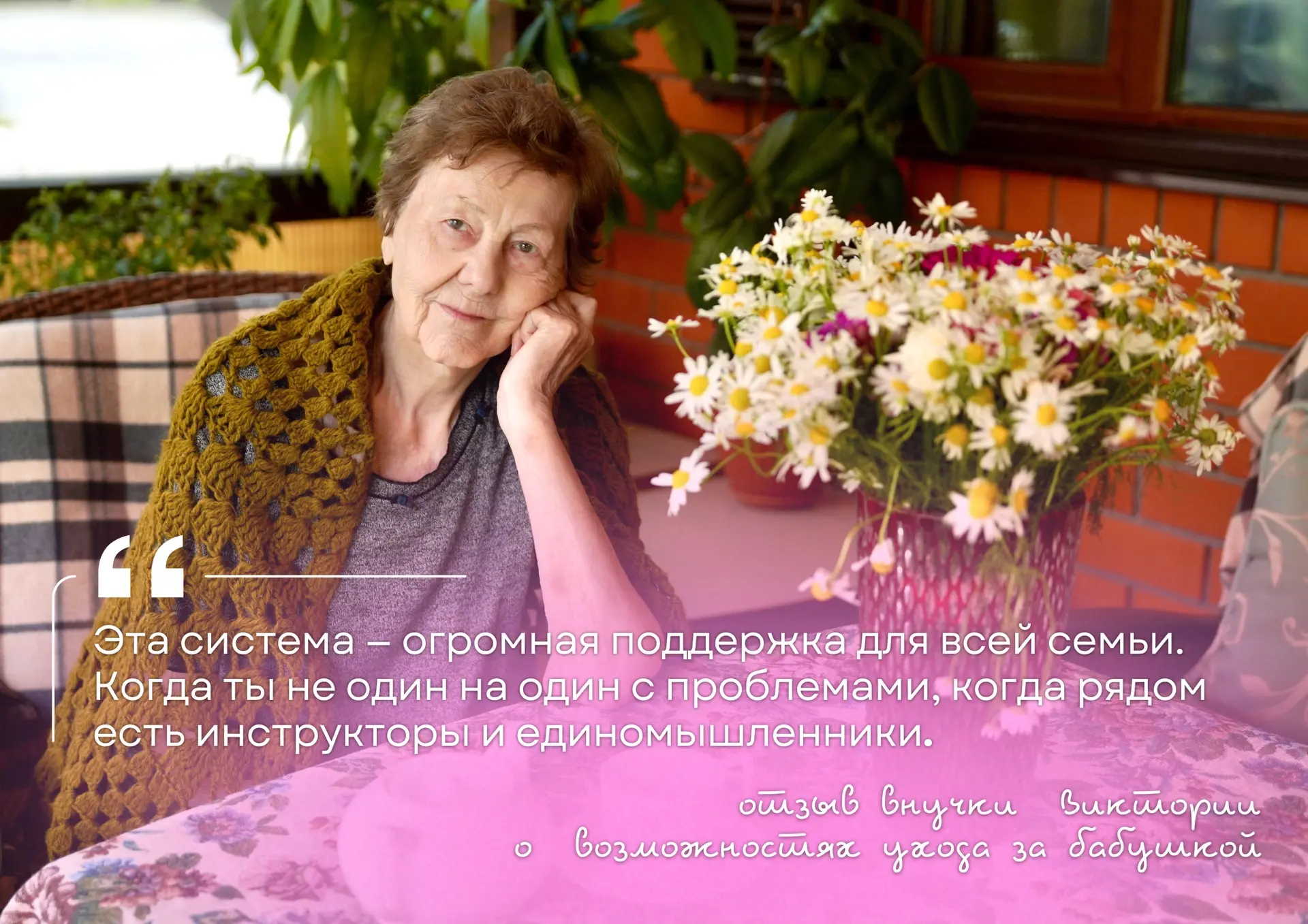 Изображение 3 к публикации «Минсоцразвития МО»