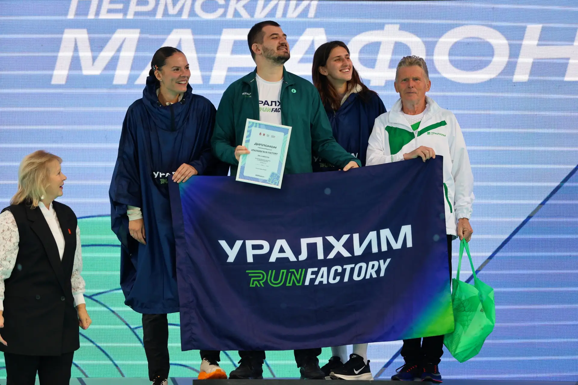 Фото с Пермского марафона 2026 уже готовы