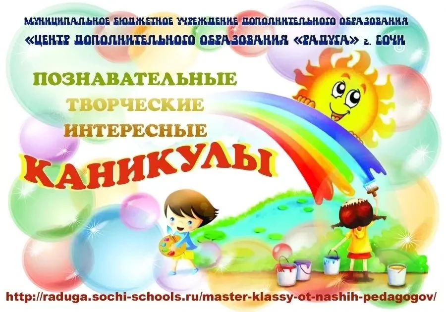 ❗Куда отдать ребенка в июне? К нам! Творческий июнь для детей!