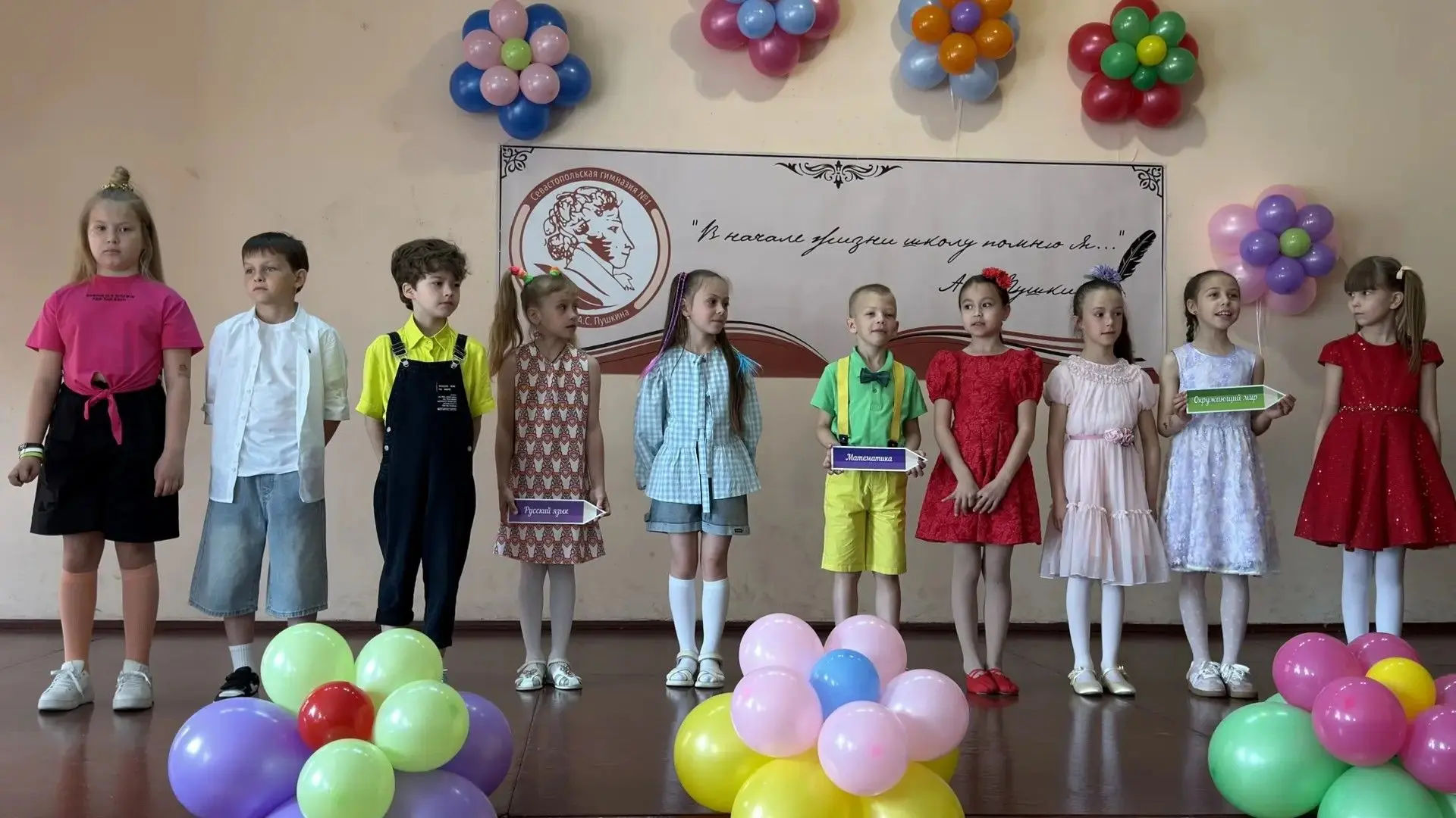 ПРОЩАНИЕ С 1 КЛАССОМ👏🎉