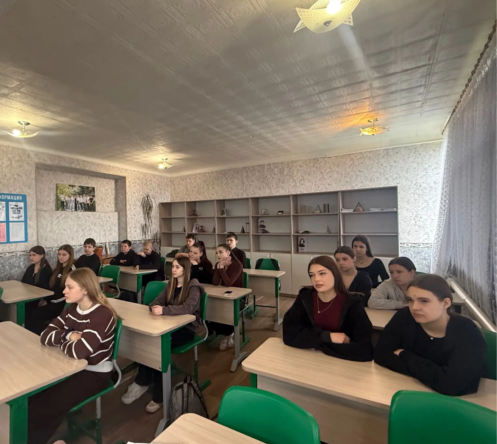 📌В ГБОУ ЛНР «МШ №19» обучающиеся просмотрели художественный фильм «Красные ленты» в рамках социальн