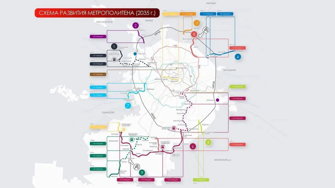 🚇 Метро в Ленинском округе — теперь официально!