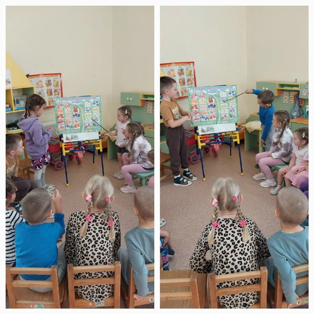 «День цветочных чудес»🌼🌿🌼