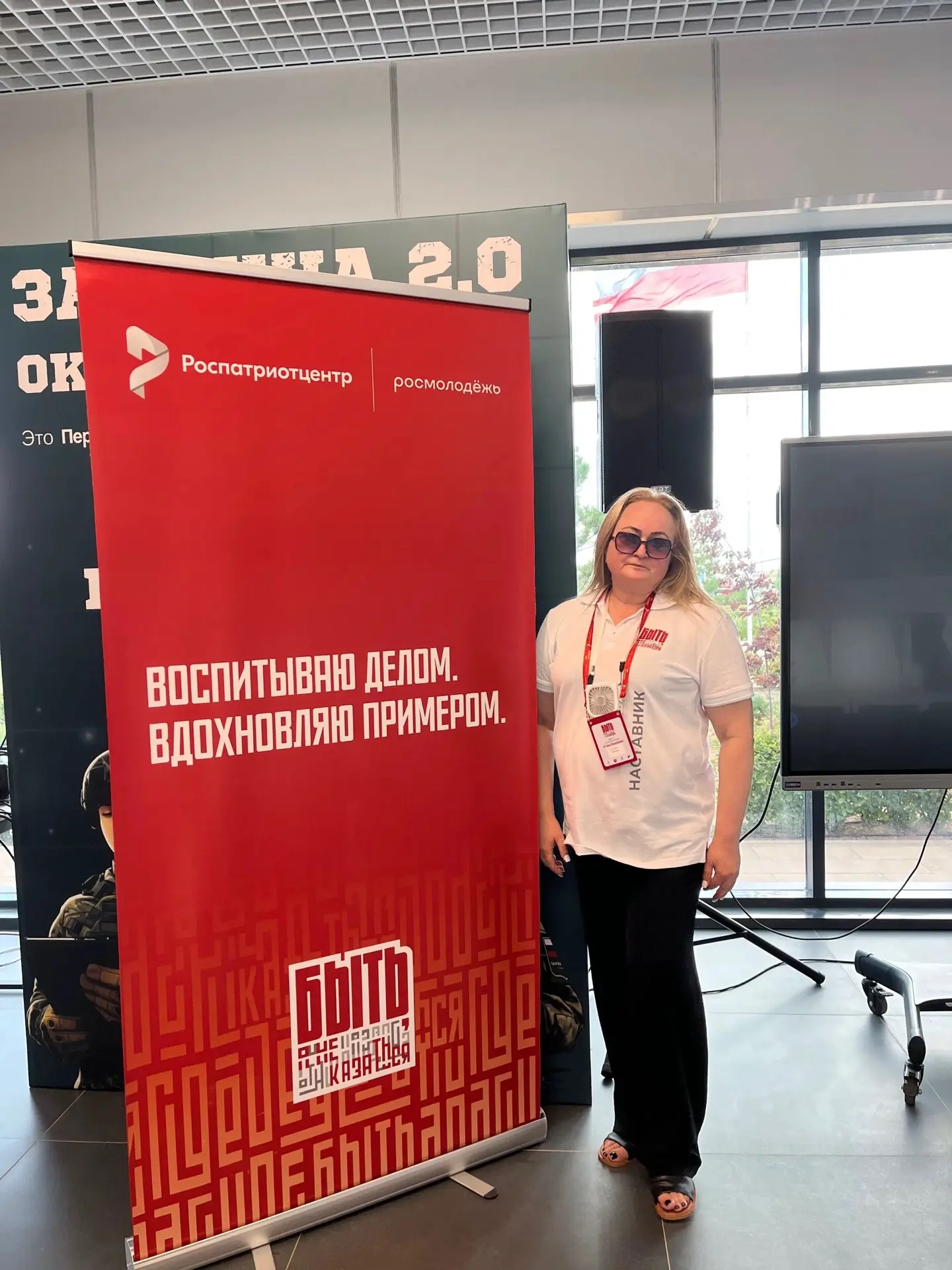 🎉 Полуфинал конкурса «Быть, а не казаться!»: гордимся нашим педагогом! 

🎯 Всероссийский конкурс «