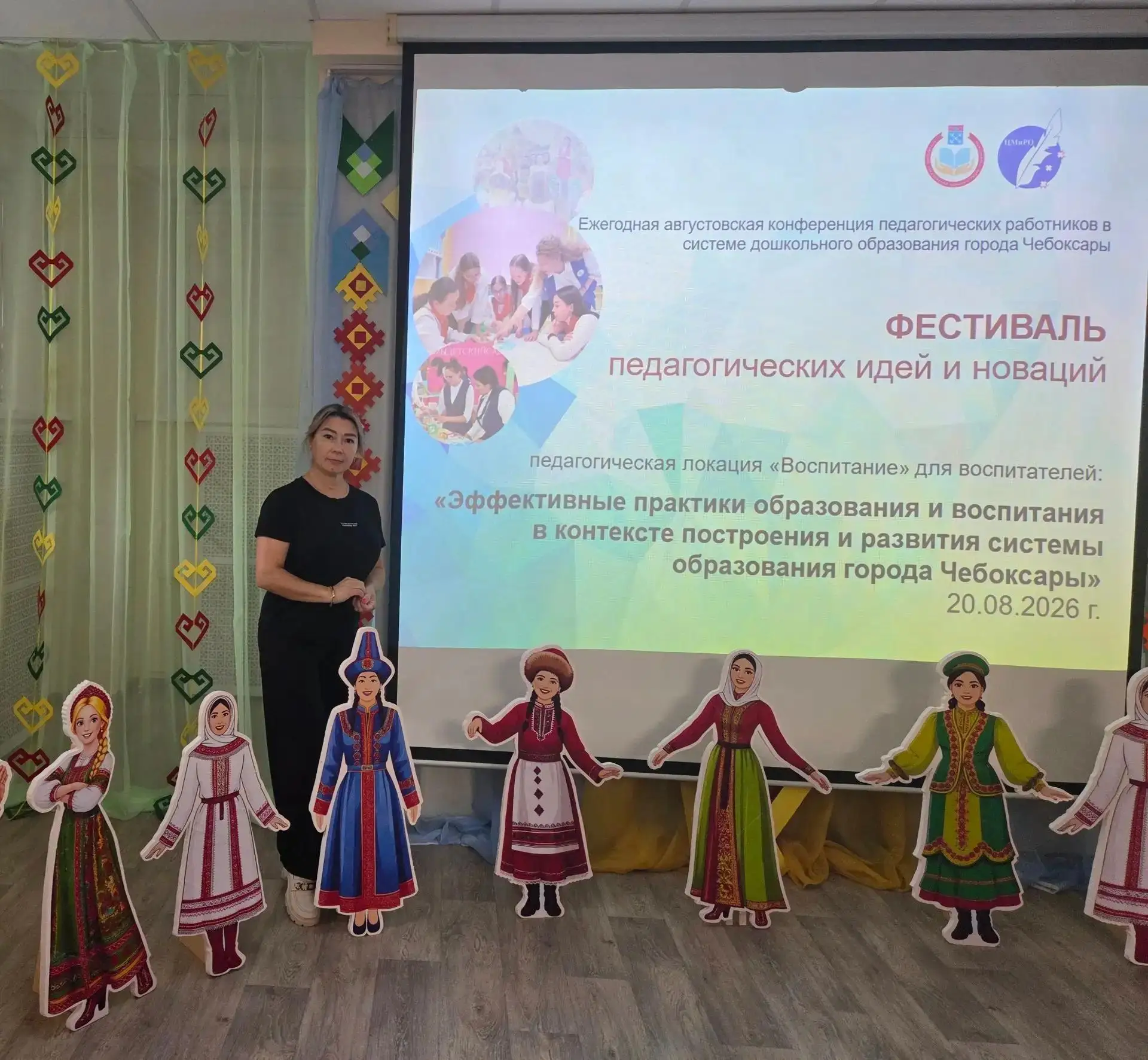 20 августа  педагог детского сада ,  Саликова Е.Г. приняла активное участие в Фестивале...