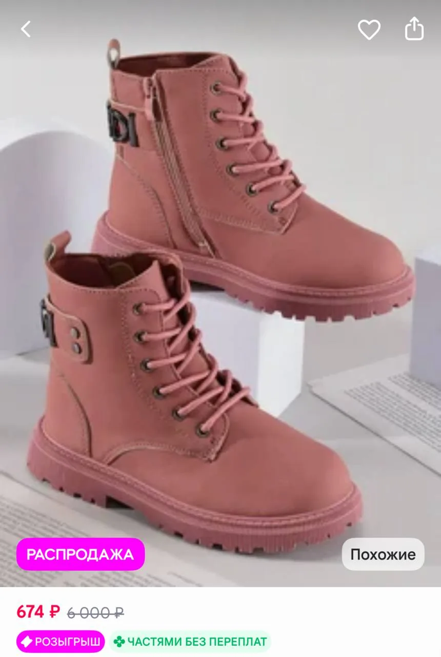 https://www.wildberries.ru/catalog/1484435427/detail.aspx