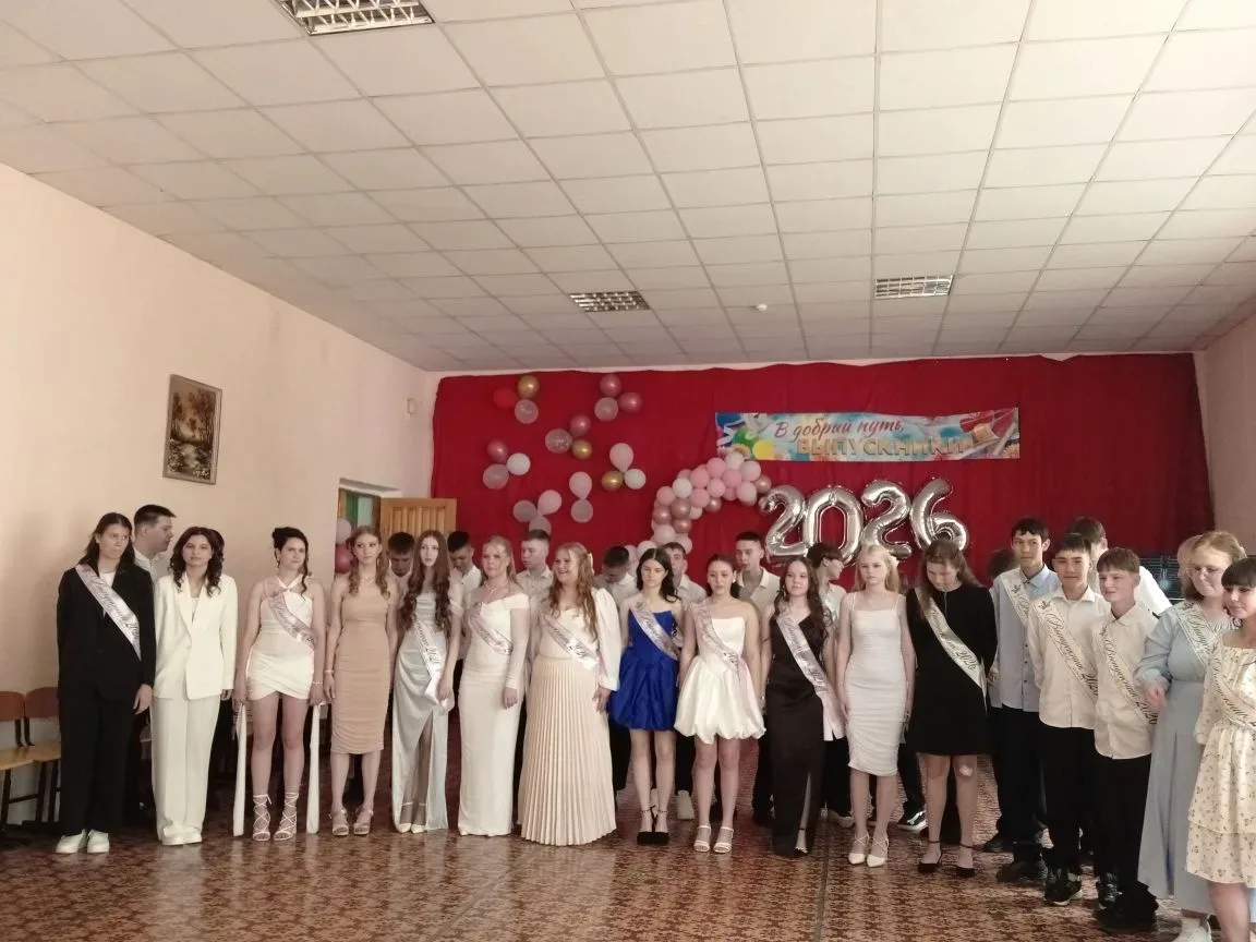 ⎯⎯⎯⎯⎯⎯⎯⎯⎯⎯
🔔 Последний звонок 2026: Эмоции, слёзы и новая глава!

В нашей школе прозвучал самый важ