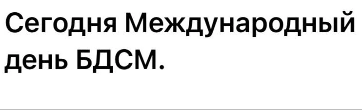 🟢 Отличный день разобрать свинарник! Всем хороших выходных до вторника!